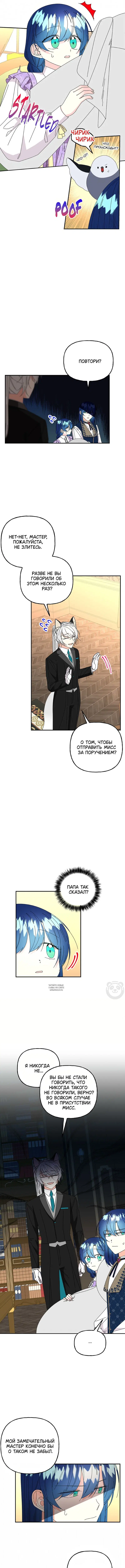 Page 5.000