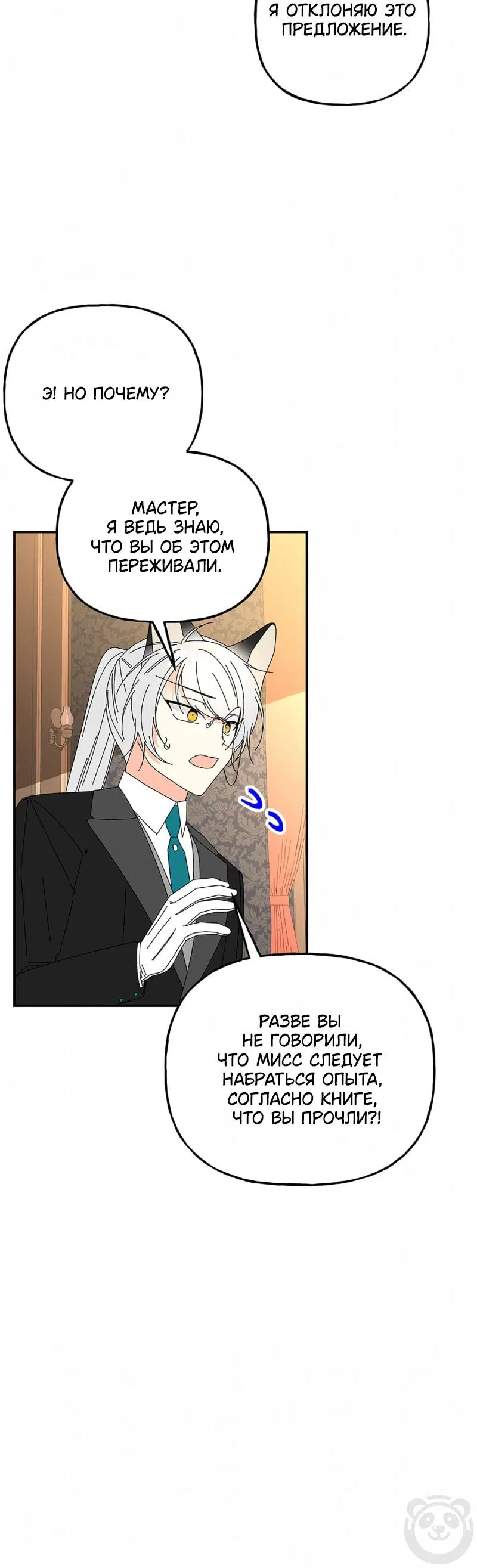 Page 5.001
