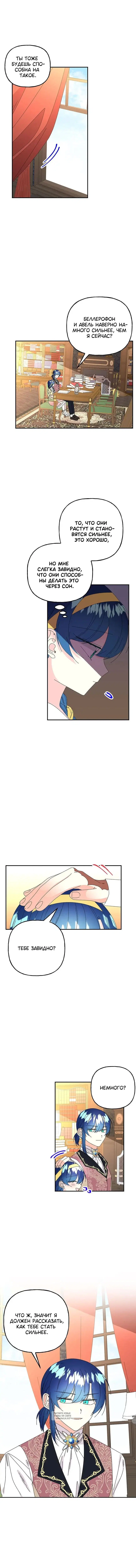 Page 5.000