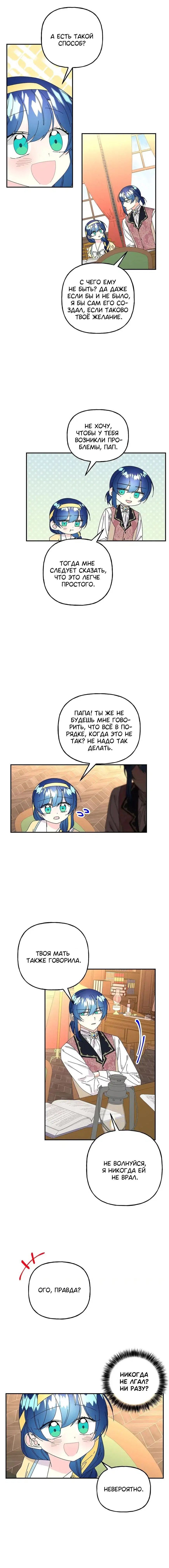 Page 5.001