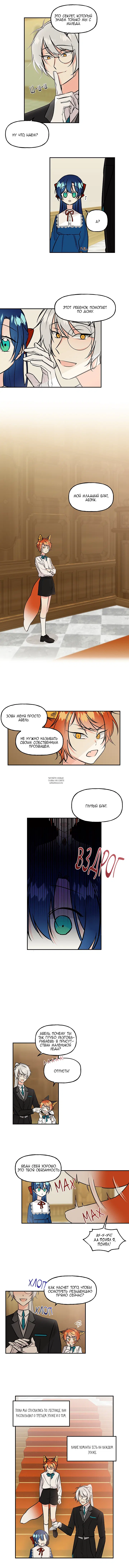 Page 5.000