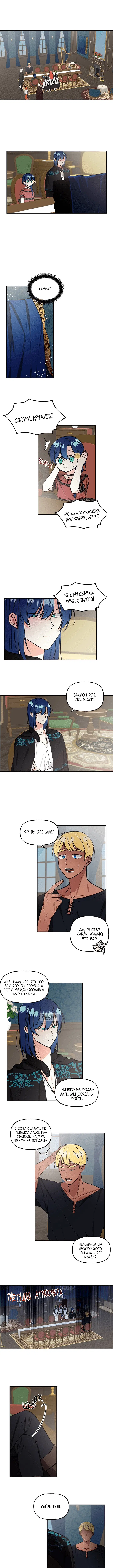 Page 5.000