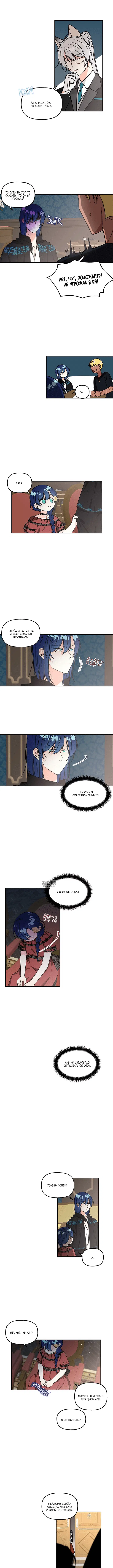 Page 5.000