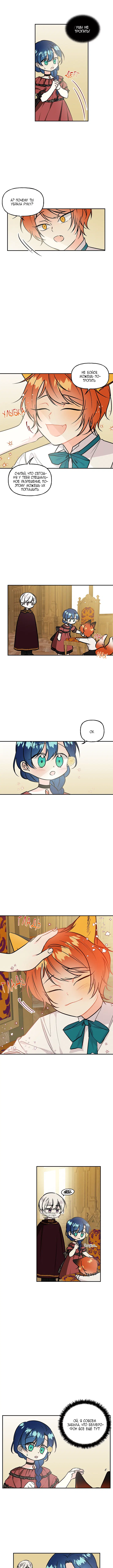 Page 5.000
