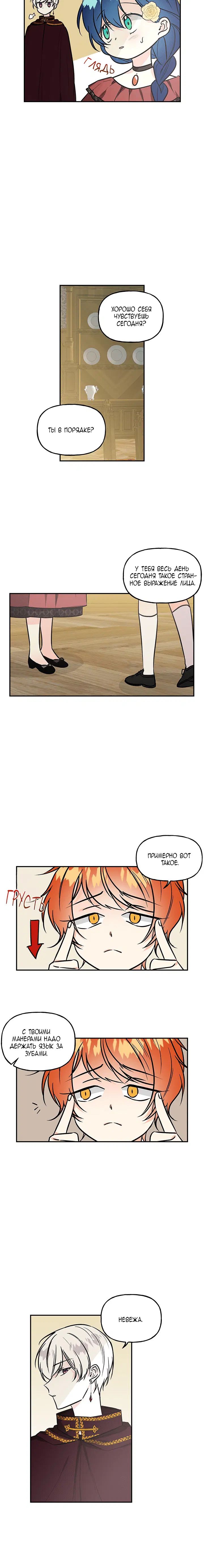 Page 5.001