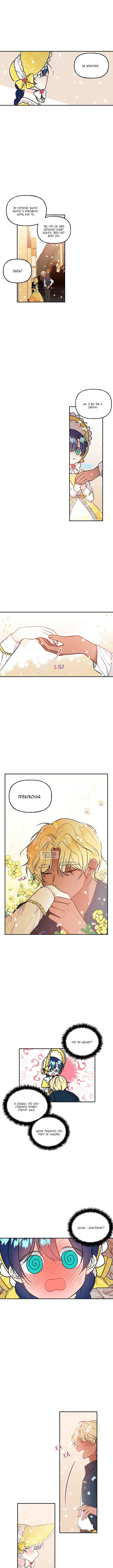 Page 5.000