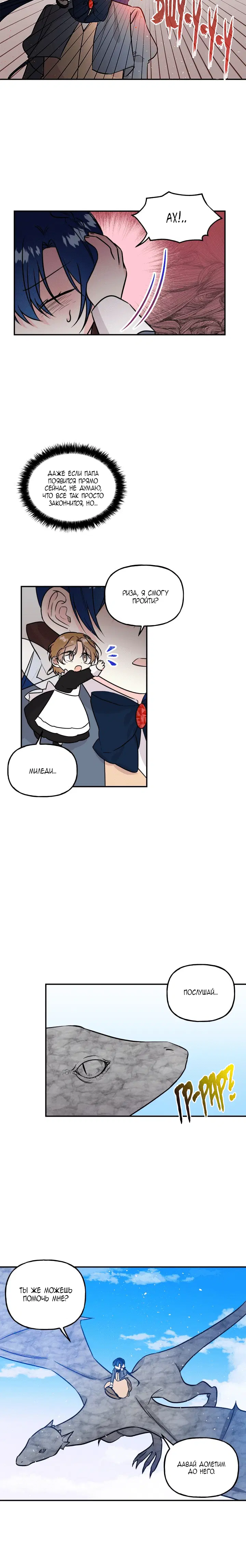 Page 5.001