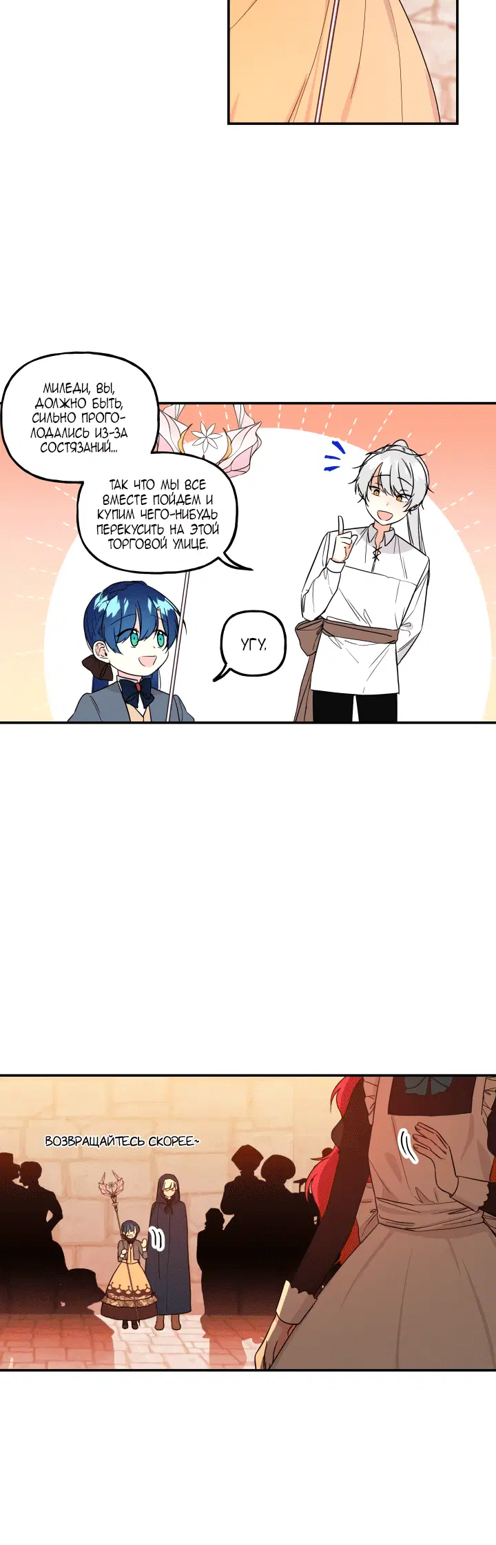 Page 5.001