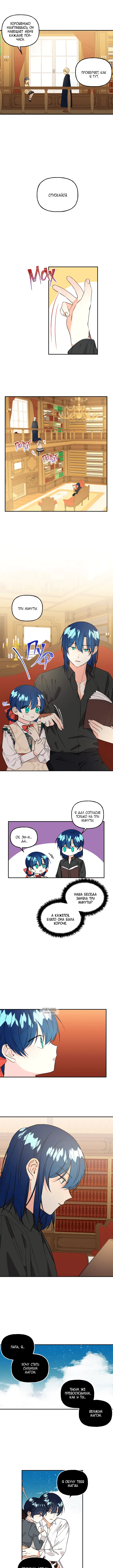 Page 5.000
