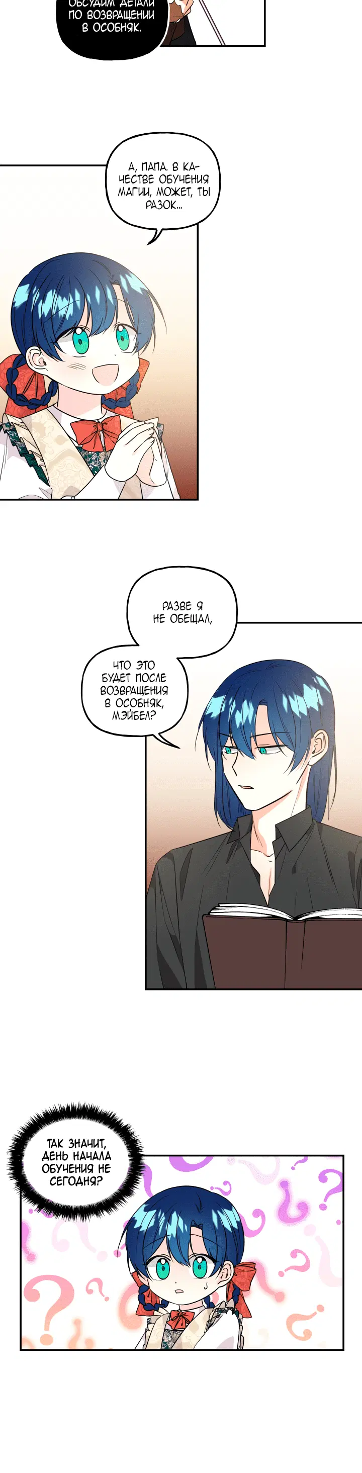Page 5.001
