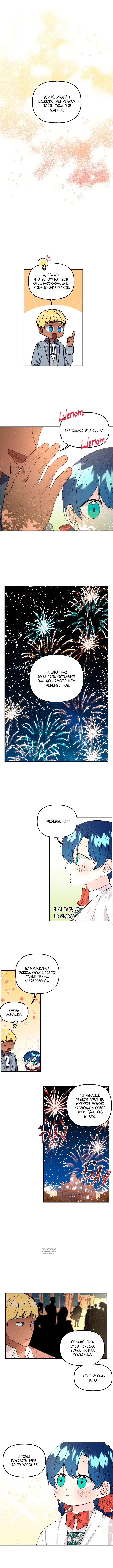 Page 5.000