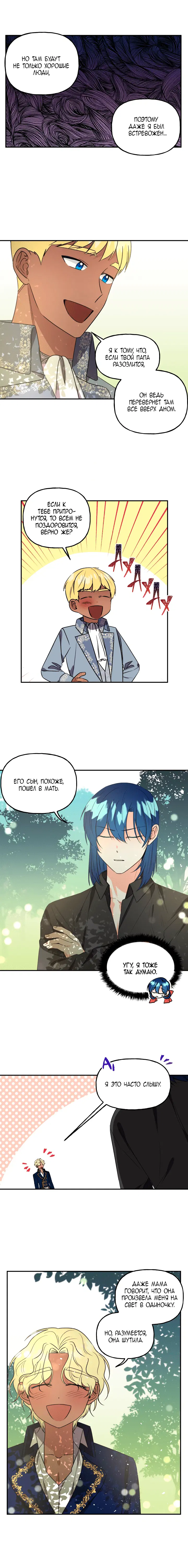 Page 5.001