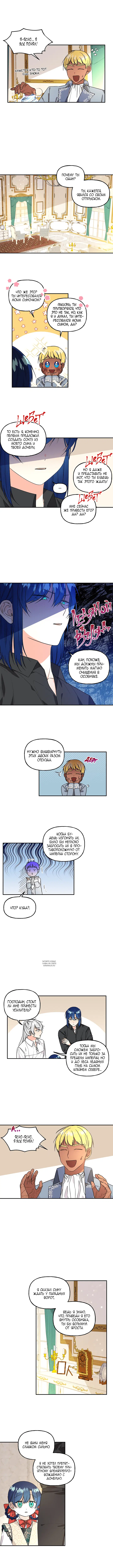Page 5.000