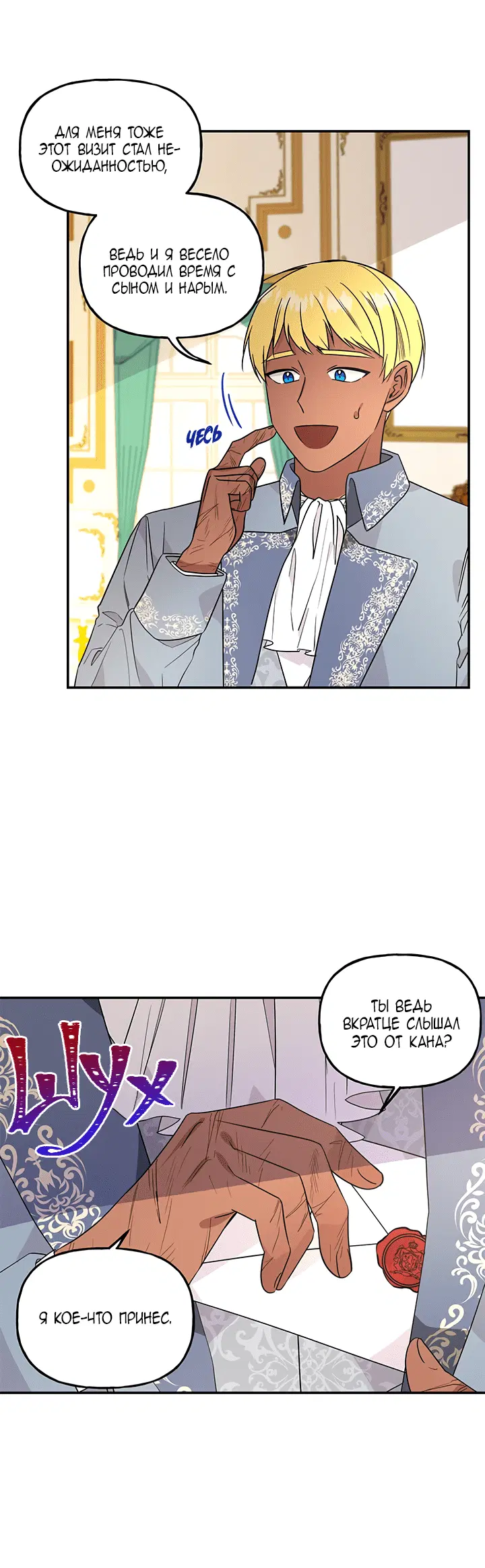 Page 5.001