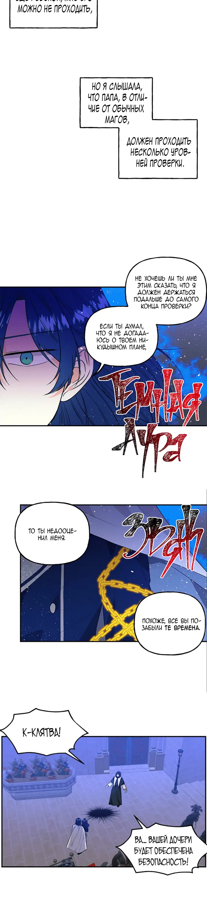 Page 5.001