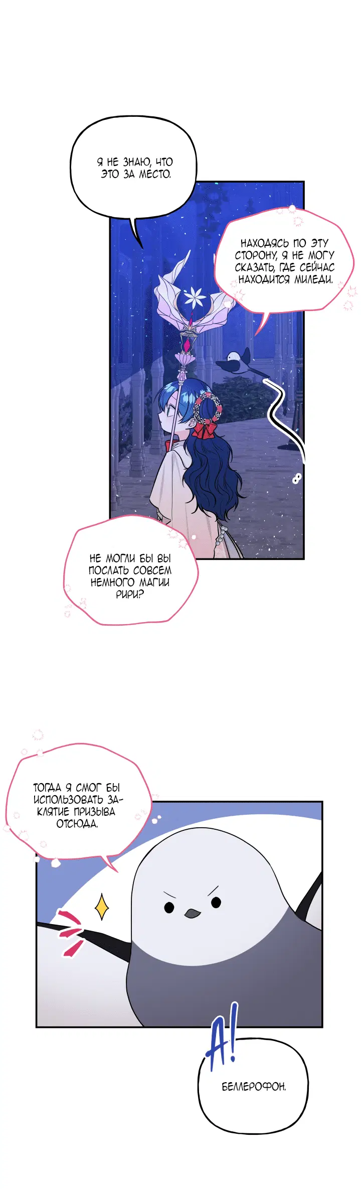Page 5.001