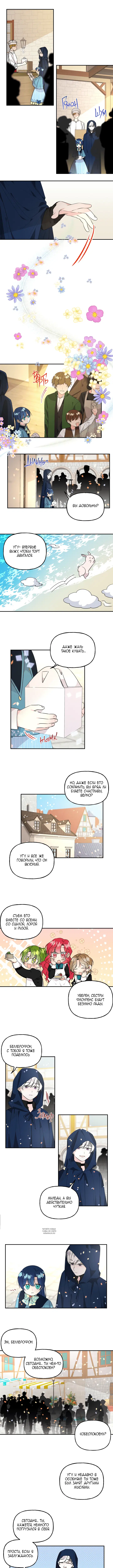 Page 5.000
