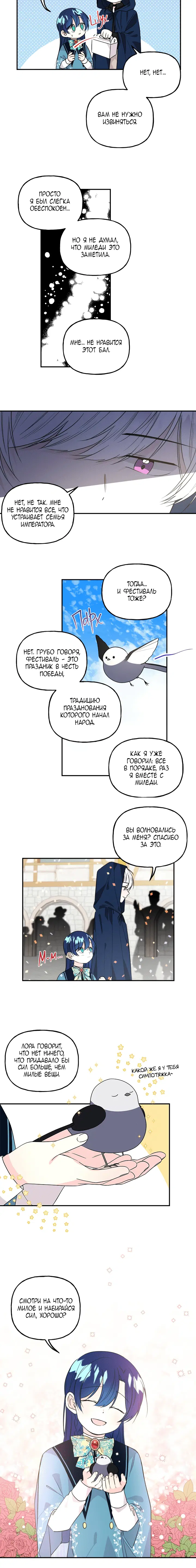 Page 5.001