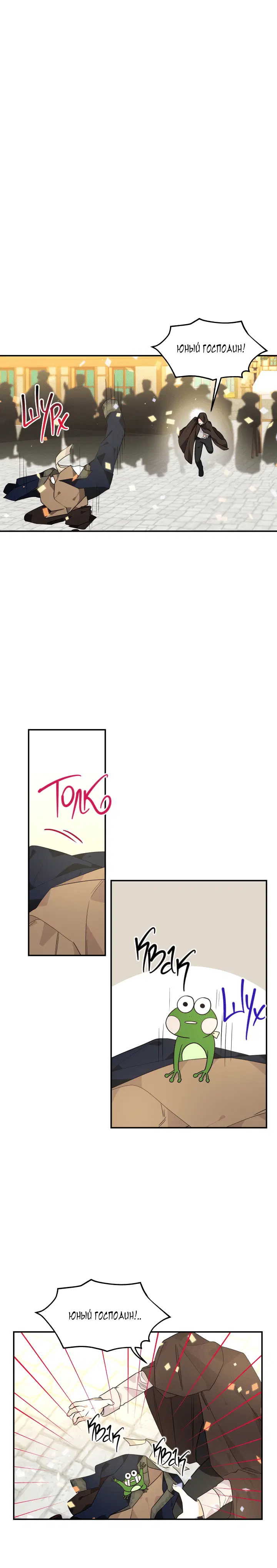 Page 5.001