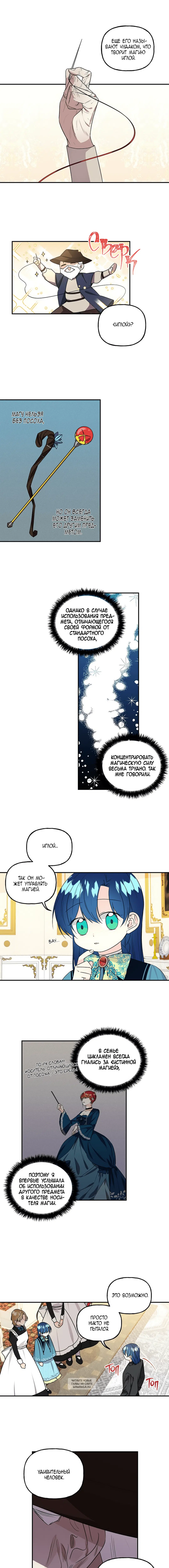 Page 5.000