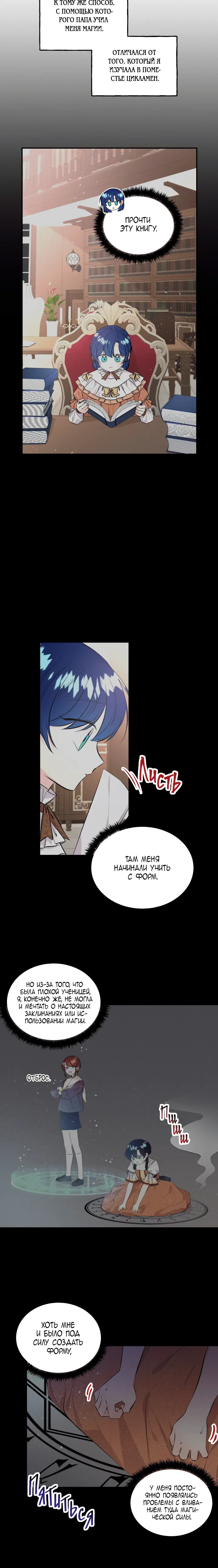 Page 5.001