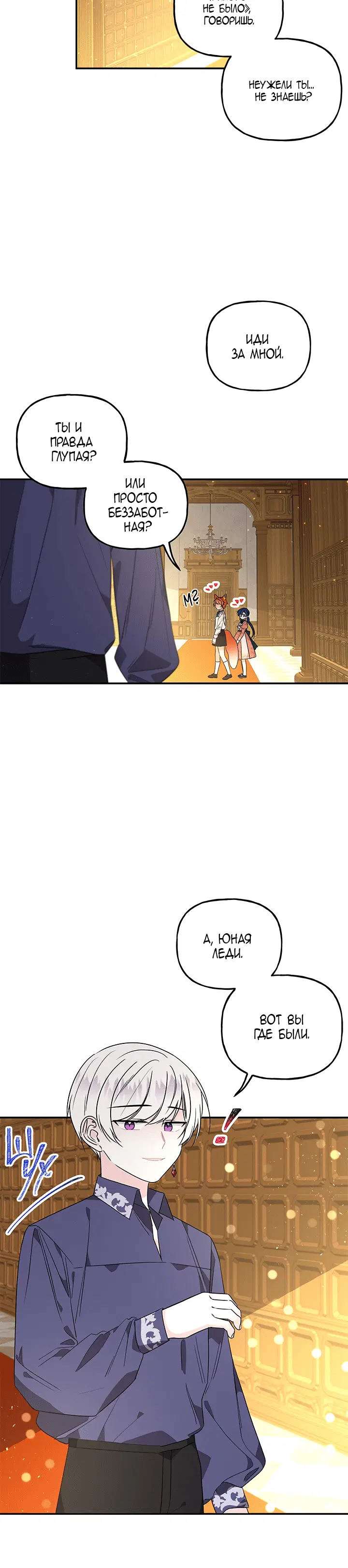 Page 5.001