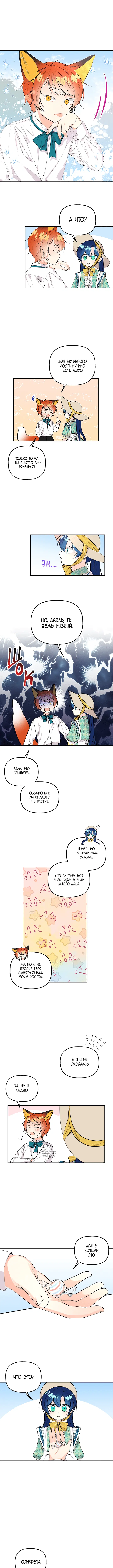 Page 5.000