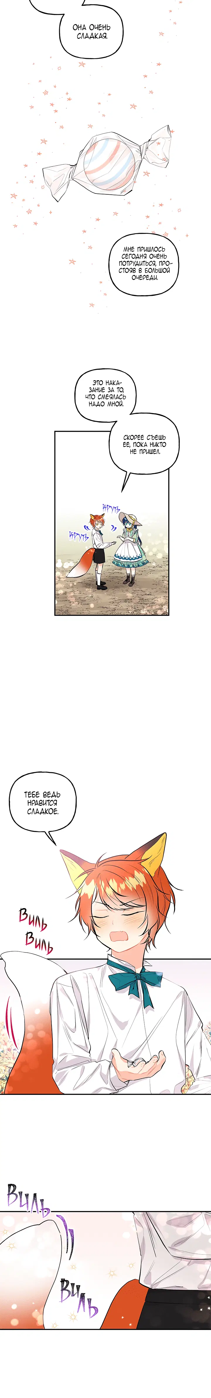 Page 5.001