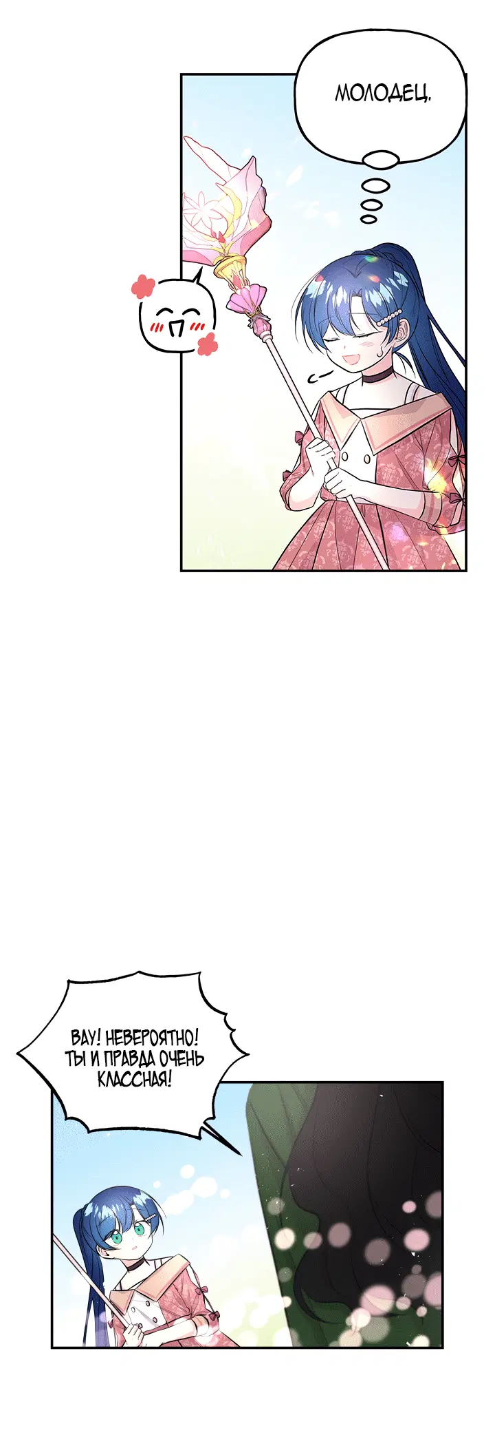Page 5.001