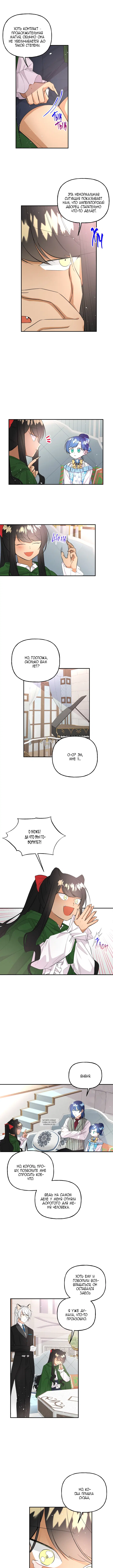 Page 5.000