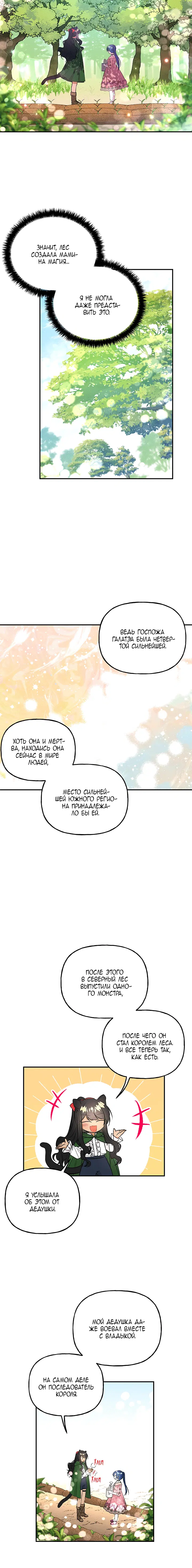 Page 5.001