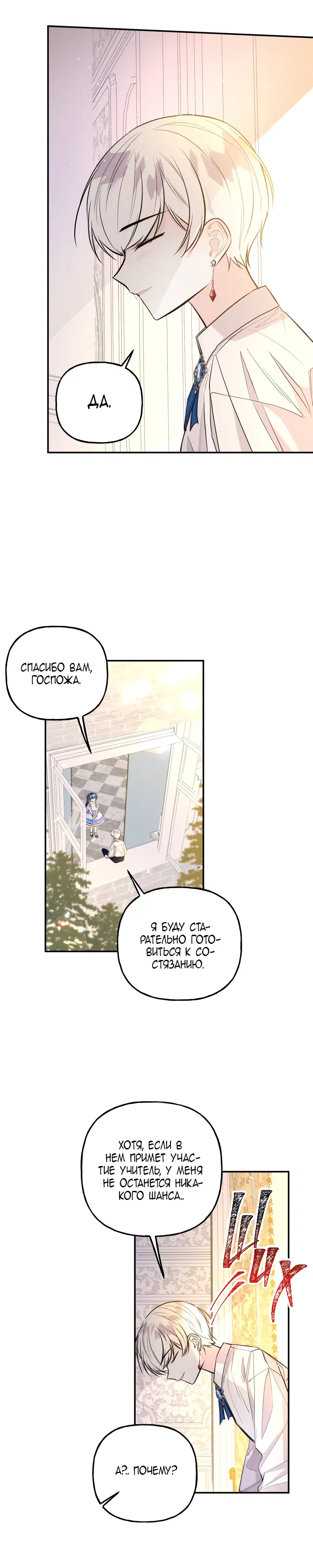 Page 5.001