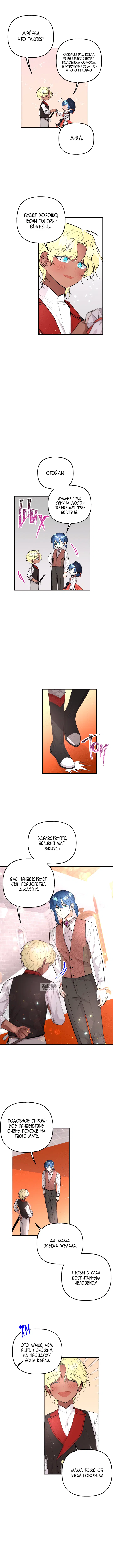 Page 5.000