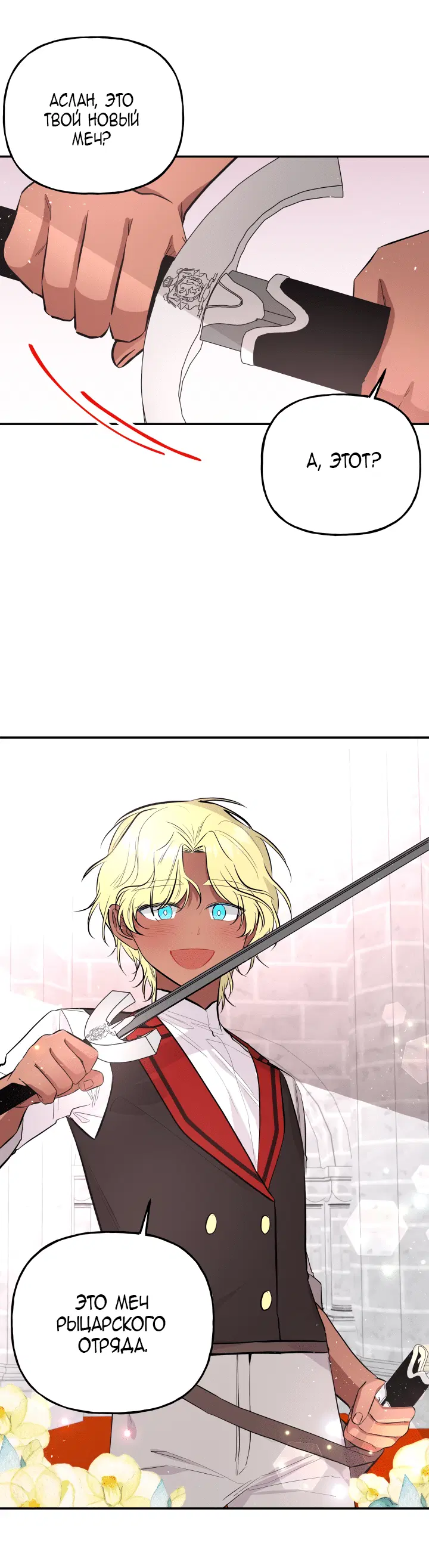 Page 5.001