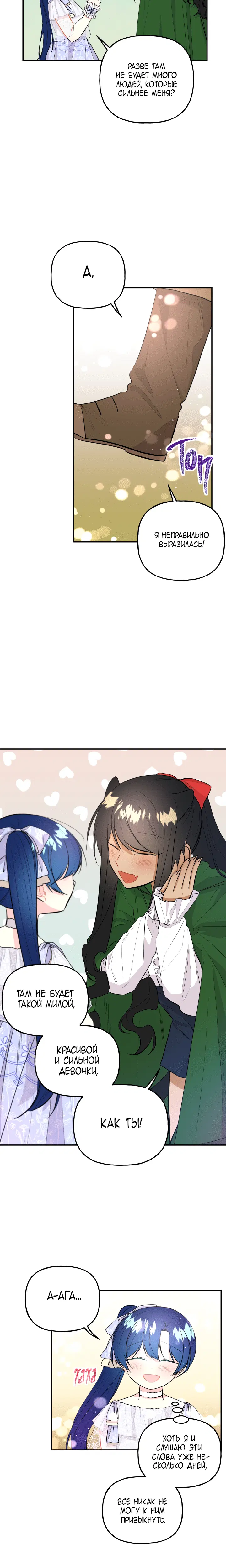 Page 5.001