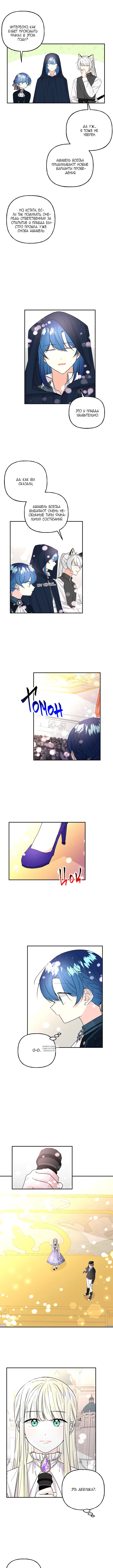 Page 5.000