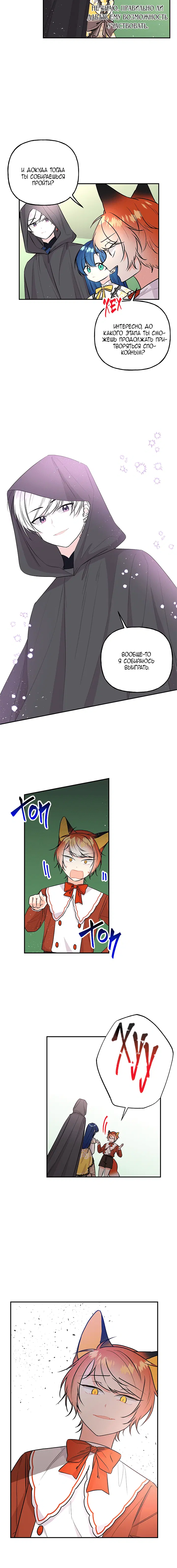 Page 5.001