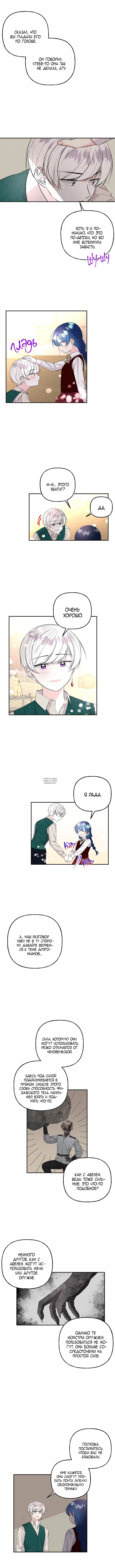 Page 5.000