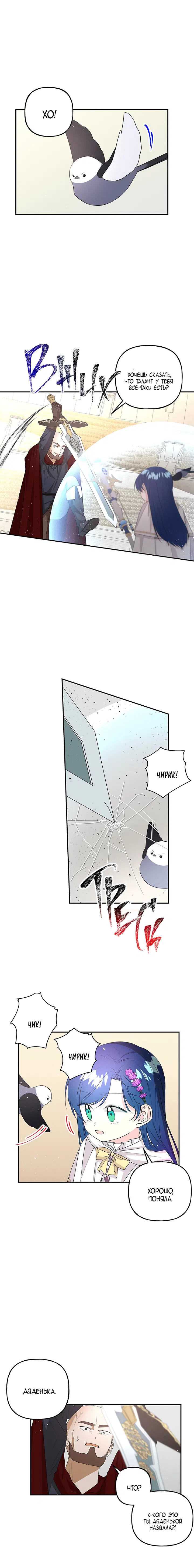Page 5.001