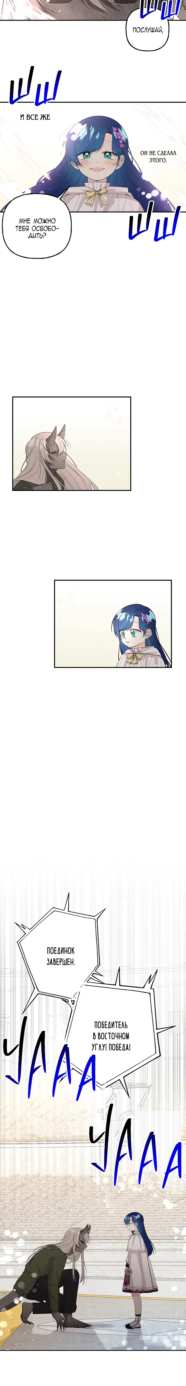 Page 5.001