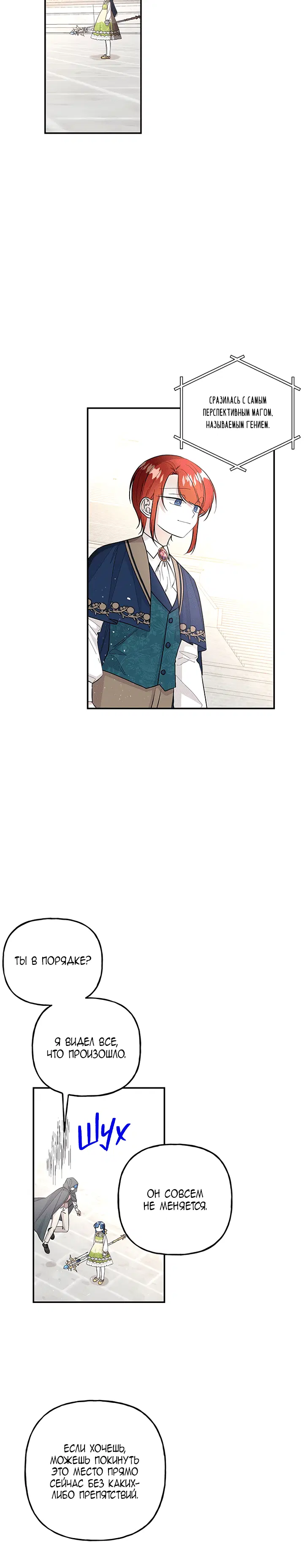 Page 5.001