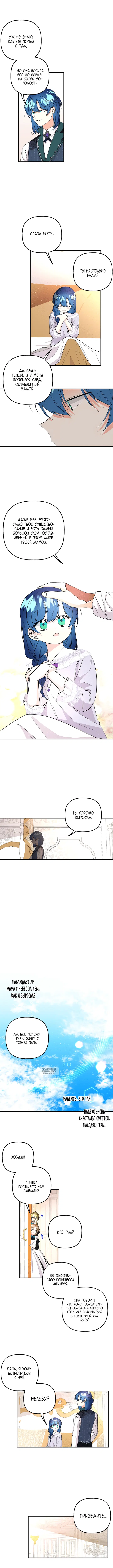 Page 5.000