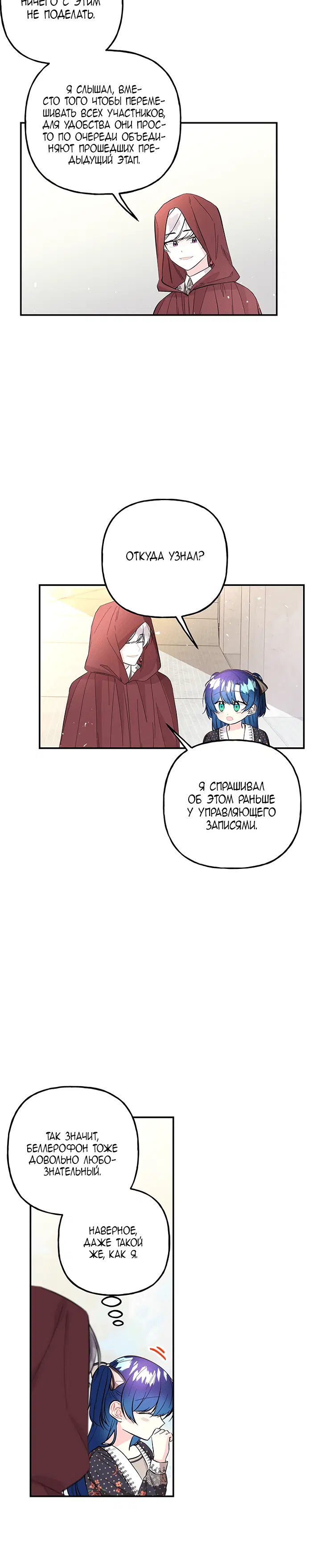 Page 5.001