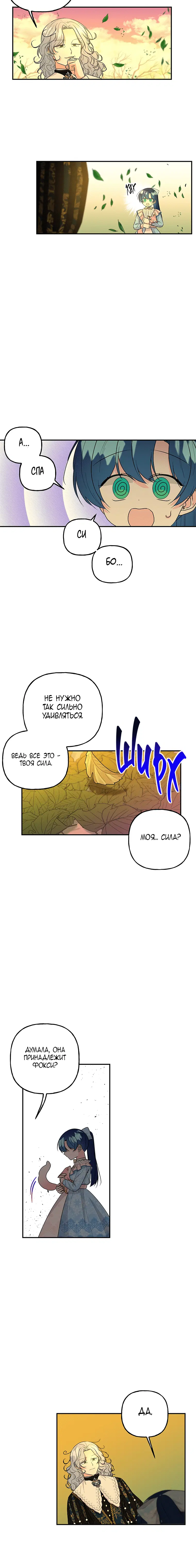 Page 5.001