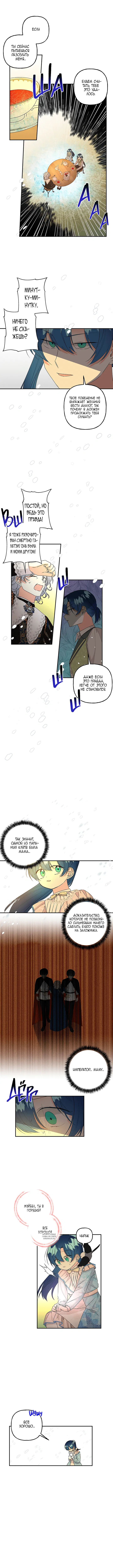 Page 5.000