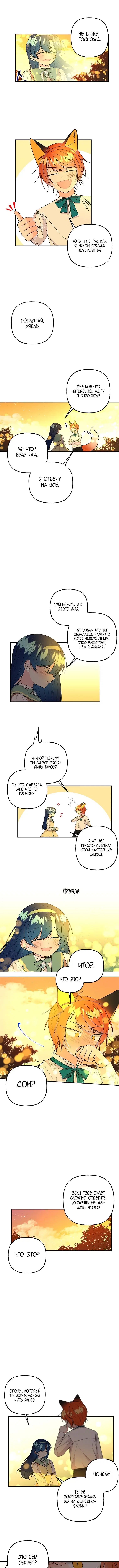 Page 5.000