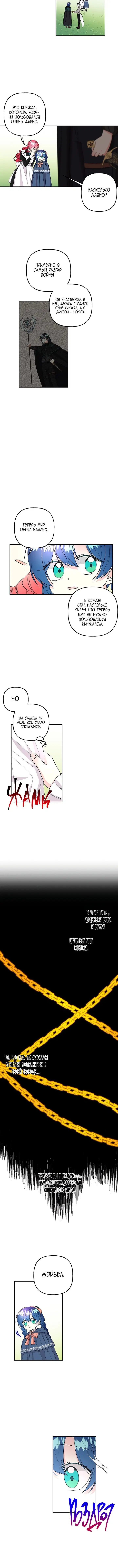 Page 5.001