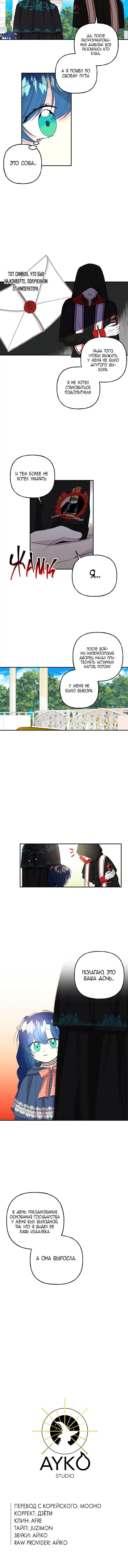 Page 5.001