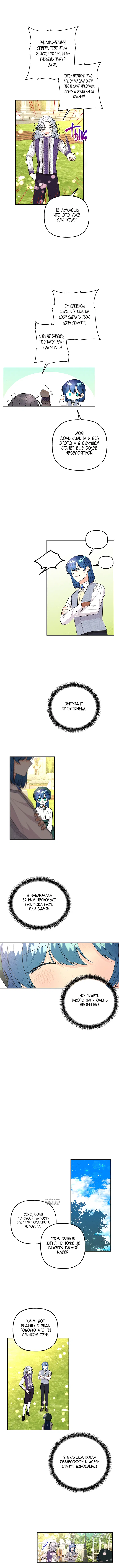 Page 5.000