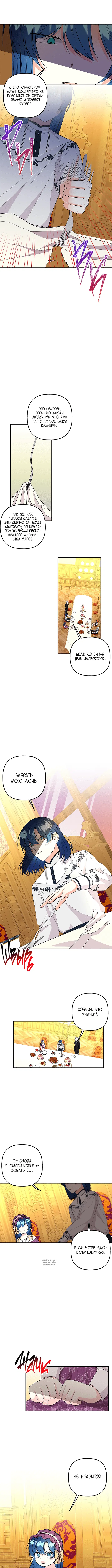 Page 5.000